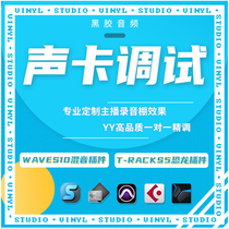 Aiken sound card debugging professional external USB fine tuning IXI Levitte Yamaha MIDI Springbok high-end effect