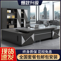 Boss table Chief desk simple modern double Cabinet office desk and chair set light luxury fashion manager big class