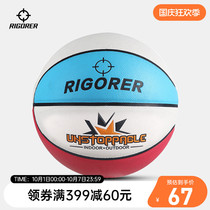 Prospective childrens basketball PU indoor and outdoor 5 Primary School students ball wear-resistant non-slip blue ball kindergarten ball group purchase