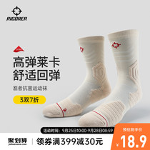 Quasi basketball socks high-help men and women sports long tube breathable anti-skid professional training towel bottom short socks