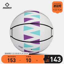 Quasi-shooting training basketball No. 7 ball non-slip wear-resistant adult youth Student Competition training ball indoor and outdoor