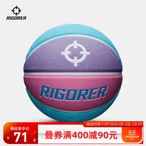 Quasi 2021 New No. 7 basketball macaron PU training game indoor and outdoor cement wear-resistant non-slip basketball