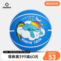 Prospective childrens basketball pony Pony indoor and outdoor wear-resistant children Primary School students 6 ball kindergarten 5 ball)