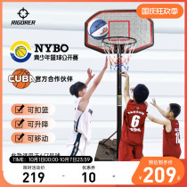 Prospective children and adolescents adult mobile basketball rack outdoor shooting rack indoor and outdoor training can lift basketball frame