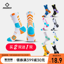 Quasi-basketball socks middle tube professional combat player version of high-top towel bottom Sports Elite socks mens tall tube thickening