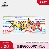 The prospective person is not satisfied with the battle printing sweating sweat fast drying water absorption basketball running gym cold feeling towel