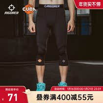 Quasi CUBA Sponsored Fitness Pants Mens Tight Stretch Capri pants Basketball Sports Training Compression Pants Leggings