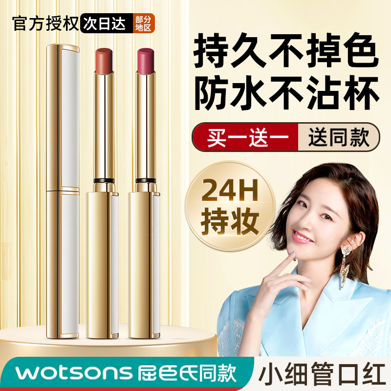 Little Gold Bar Lipstick Female Matte Mist Face Official Website Non fading, Non Staying Cup Durable Waterproof Brand Authentic Flagship Store