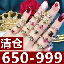 Clearance special sale out of 18K gold tourmaline ring