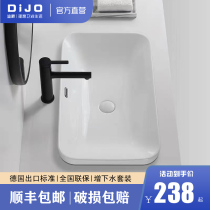 German ultra-thin Taichung basin Semi-embedded ceramic washbasin Household bathroom square washbasin European-style washbasin