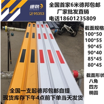 Gate pole Octagonal straight pole Parking barrier fence Community door railing doorman lifting rod Access control landing rod