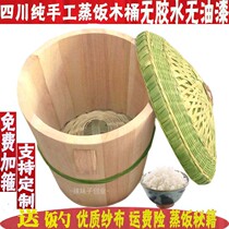 Wood steamed Sichuan traditional Zhengzi incense tree cedar tree size household bamboo cage steamed rice wooden barrel steamed rice
