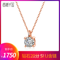 18K rose gold four claw diamond necklace pendant single drill light luxury collarbone female