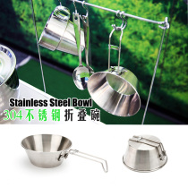 Stainless Steel Camping Bowl Folding Portable Picnic Bowl Super Light Mountaineering Bowl Outdoor Camping Cookware Folding Cup