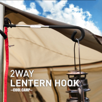 Outdoor camping multi-function adhesive hook S-type double adhesive hook camping light adhesive hook fishing adhesive hook hanger rack camping spare