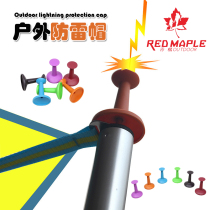 Outdoor canopy Rod rubber sleeve camping tent canopy accessories support Rod Lightning protection plastic cap Lightning Rod safety helmet