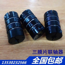 GW three diaphragm coupling Stepper servo motor Screw elastic high torque elastic coupling National