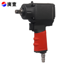 Wide one tool 1 2 mini wrench small torque wind gun pneumatic plate hand pneumatic wrench GY1490