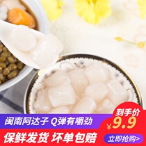 Mark Zhen Duoadazi Q fruit roast fairy grass four fruit soup Dessert raw materials Minnan specialty 500 grams 3 packs
