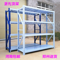 Shelf storage rack multi-layer clothing warehouse household iron shelf basement storage rack heavy-duty warehouse shelf