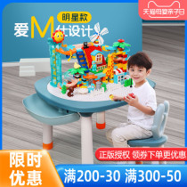 Audi double drill multifunctional building block table boys and girls 2-6 years old big granular building block assembly puzzle children toy table