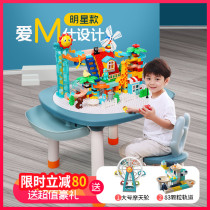 Audi double drill multifunctional building block table boys and girls 2-6 years old big granular building block assembly puzzle children toy table