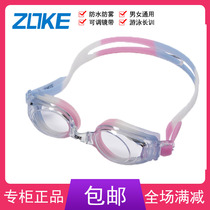  Zhou Ke waterproof and anti-fog goggles HD fashion and comfortable non-le mark swimming goggles professional swimming glasses indoor swimming goggles