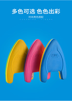 Zhouke A- shaped floating board water board adult adolescents and childrens floating board swimming training equipment thickened triangle floating board
