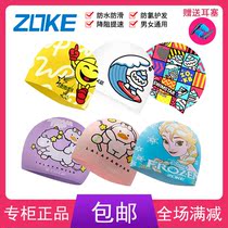 Zhouke 2021 New (youth training) professional silicone swimming cap waterproof non-slip childrens cartoon swimming cap