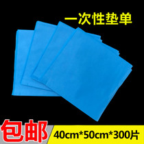 Disposable Bed Linen Maternity Care Pad Sterile Medical Mat Single Woman Check Surgery Pad Single Peritoneum 300 40 40 * 50