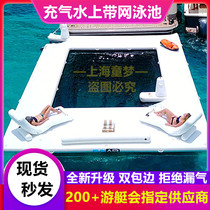 Marine inflatable swimming pool with mesh diving pool Anti-drowning water floating bench Magic Carpet Yacht Drama Water Entertainment equipment