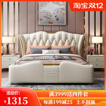 Light luxury bed modern minimalist leather bed master bedroom storage double bed soft bag wedding bed Nordic Net Red 1 8m leather bed