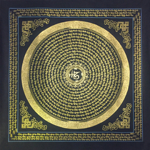 Nepal pure hand-painted thangka six-character mantras Tibetan Buddhist town house living room porch Chinese thangka hanging painting