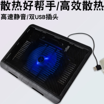 Notebook radiator base pressure fan suction board frame game bracket Universal Type 17 3 inch 15 6 inch 14 inch silent laptop cpu cooling Dell Lenovo HP Xiaomi ASUS