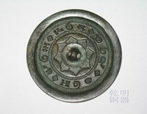 Like the Western Han Dynasty bronze light-transmitting mirror Bo Han see ri zhi guang Mirror Shanghai light-transmitting mirror archaize bronze mirror