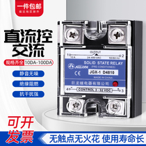 Single-phase solid state relay SSR-25DA SSR-40DA 60DA DC control AC 40A
