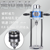 Drilling machine Drilling cloth machine positioning electric drill Clothing fabric cutting drilling machine point 8 10 inch horizontal electric heating