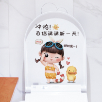 Funny Cute Duck toilet lid sticker Decorative Toilet Toilet toilet Creative Net Red Toilet Sticker 3d full sticker waterproof