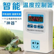 Tortoise box thermostat Reptile box Parrot incubator Climbing pet intelligent thermostat Fish tank thermostat Temperature control automatic