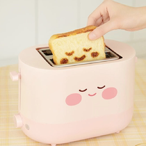 KAKAO FRIENDS cartoon fart peach expression Pink multi-function breakfast toaster Toast machine