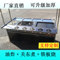 Multifunctional snack cart cart fried iron plate malatang Kwantung boiled shabu skewers mobile stall car
