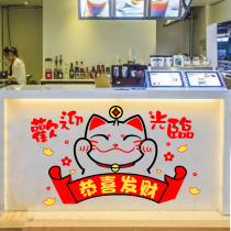 Welcome to the sticker Milk Tea Shop Decoration Prospectus FRONT DESK BAR DESK COLLECTION SILVER COUNTER BACKGROUND WALL FACE ARRANGEMENT WALL STICKER