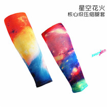 New product JINNMIX light starry sky marathon compression calf set for men and women sports cycling cross-country running leg guards