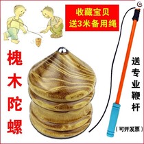 Gyro whip rope beef tendon whip with whip rod gyro line whip rope wear-resistant fitness toys wooden traditional students