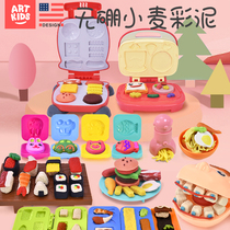Rubber Clay Sushi Burger Machine Wheat Color Clay Suit Handmade Mold Tool Children Clay Toddler Toys