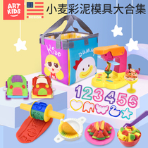 24 Plasticine color mud safety mold tools children ultra light clay handmade DIY space toy sand set
