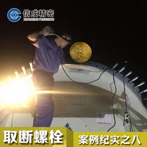 Remove the M36 double-headed bolt of Hubei Jingmen Wind power blade