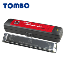 TOMBO Japan Tongbao 6624P pure tone harmonica hope 24-hole polyphonic harmonica