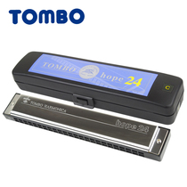 Japan TOMBO Tongbao 6624 high-level performance beginner children polyphonic HOPE24 hole harmonica