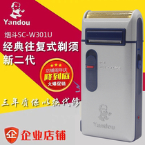 Pipe Shaver Old Man Head Men Shaver SC-W301U Rechargeable Reciprocating Razor With Trimmer